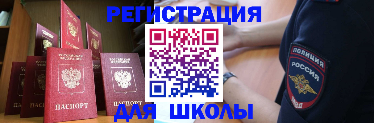 прописка для кредита в Мурманской области